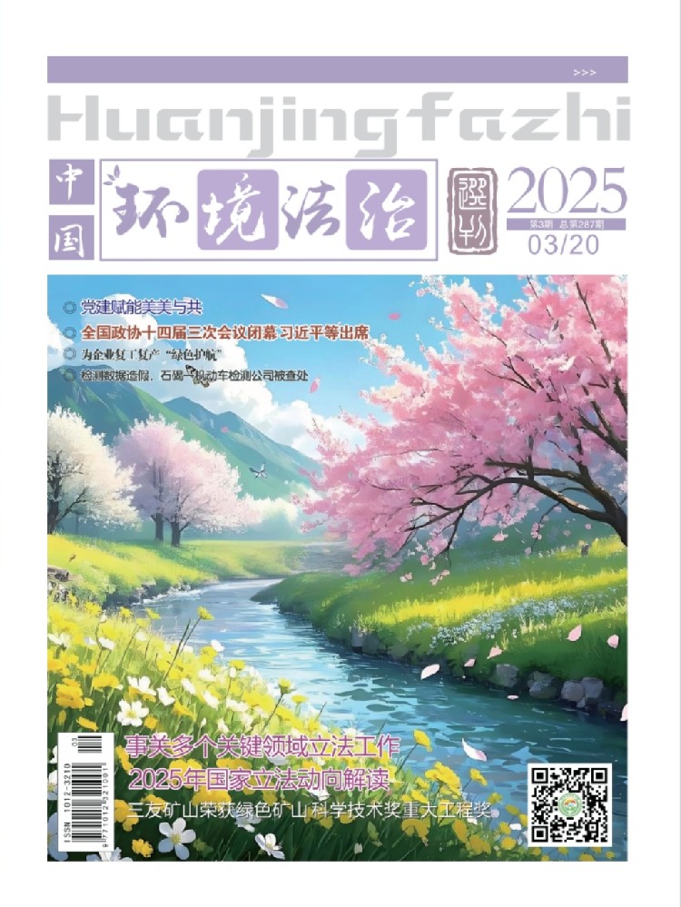 电子期刊