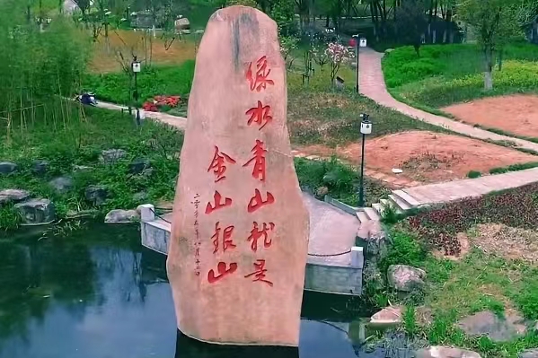 绿色低碳 节能先行