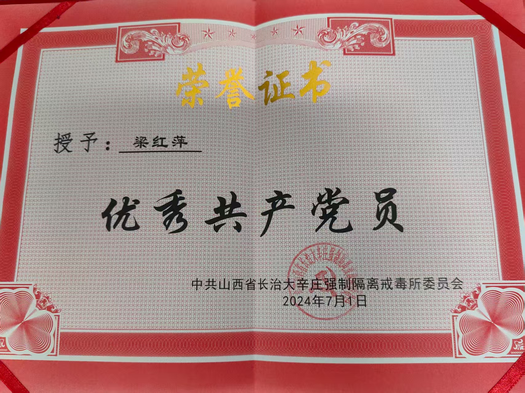 共产党.jpg